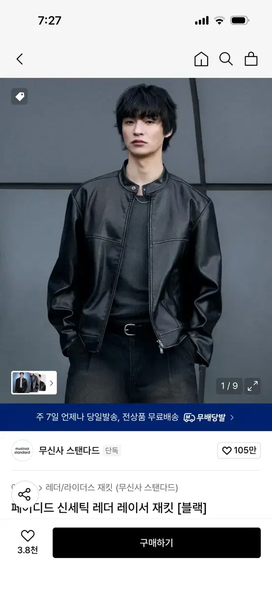 thumbnail-2